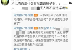 沈芯语最新吃瓜爆料,娱乐圈惊天秘密大揭秘！