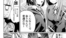 百合漫画18 r,激情四溢的禁忌之恋