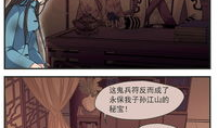 笼中鸟漫画,自由与束缚的寓言