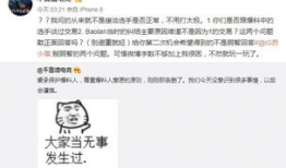 吃瓜最新事件爆料魏县,吃瓜群众揭秘最新事件内幕