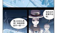 苍炎燃月漫画,命运交织的奇幻冒险之旅