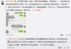 淮北吃瓜最新事件爆料,揭秘背后惊人真相！