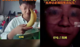 吃瓜直播间爆料回放完整,回放完整爆料，带你一探究竟