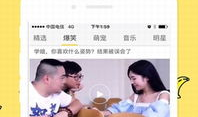 大香蕉手机视频在线,带你领略高清影视盛宴