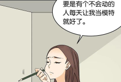 漫画肉体,描绘人体艺术的独特视角