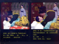 古代视频,揭秘古代视频中的历史画卷