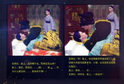 古代视频,揭秘古代视频中的历史画卷