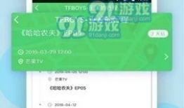 热点爆料吃瓜黑料今日更新,吃瓜黑料今日大揭秘！