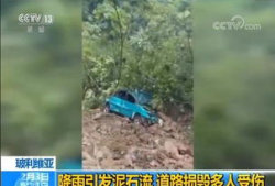 泥石流视频,惊心动魄！泥石流现场惊险瞬间全程记录