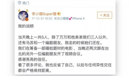 吃瓜厨房最新爆料微博,娱乐圈最新猛料大揭秘！”