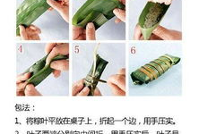 五角粽子的包法视频,轻松学会传统美食制作