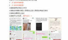 黑料爆料吃瓜网站历史,从黑料爆料到娱乐风向标的历史变迁