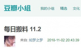 吃瓜爆料第二期,揭秘娱乐圈幕后真相，明星隐私大曝光！