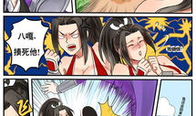 邪恶火舞漫画,燃烧的复仇与禁忌之恋