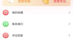 吃瓜爆料就看黑料社区下载,黑料社区背后的真相与争议