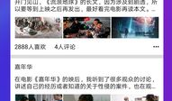 贵阳吃瓜爆料视频大全集,视频大全集精彩瞬间回顾
