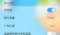 网页视频加速,轻松提升观看体验的秘诀