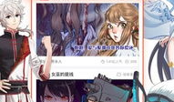 邪恶漫画岛,荒诞冒险，人性考验