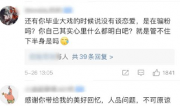贵阳吃瓜爆料视频大全集,视频大全集精彩瞬间回顾