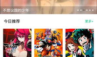 邪恶漫画岛,荒诞冒险，人性考验