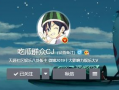 吃瓜群众cj爆料准吗,揭秘事件真相，准确性如何？