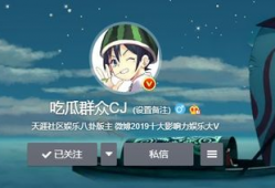 吃瓜群众cj爆料准吗,揭秘事件真相，准确性如何？