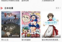 免费动漫av,探索无尽创意的视觉盛宴