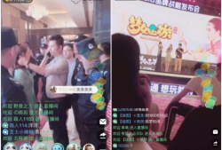 91gfcc直播是什么意思,热门网络直播平台的魅力所在