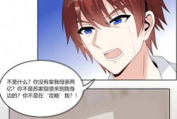 虏漫画,穿越时空的奇幻冒险之旅