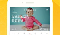 早教视频,宝宝成长必备课程一览