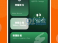91直播app在哪下载视频播放器,91直播APP视频下载与播放器使用指南