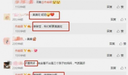 吃瓜最新事件爆料圈,真相与谣言的交织