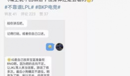 福州吃瓜爆料事件视频,真相与争议交织