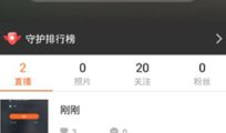 91y直播魅力值提现,轻松实现财富增长
