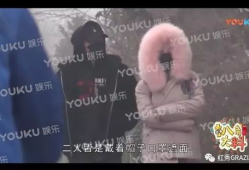 吃瓜群众视频爆料是真的吗,真相还是谣言？