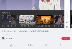 做视频,轻松掌握视频创作技巧