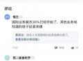 吃瓜爆料快手王免兔,吃瓜爆料背后的故事与真相