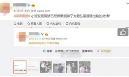 吃瓜网红出轨被爆料,网红出轨风波引爆网络热议