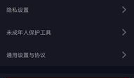 抖音怎么拍长视频教程,轻松制作高质量长内容教程