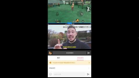 玩视频,玩转视频游戏新体验