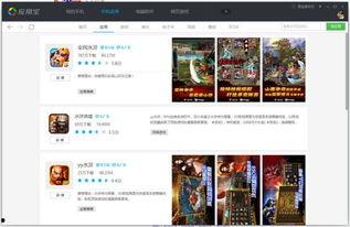 凤舞天涯91连线直播间,揭秘直播间的魅力与精彩瞬间