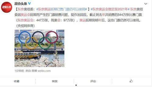 日本直播性爱免费聊天,隐私边界与道德争议