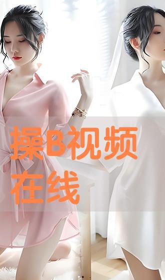 caob视频,揭秘古老文明的智慧之光