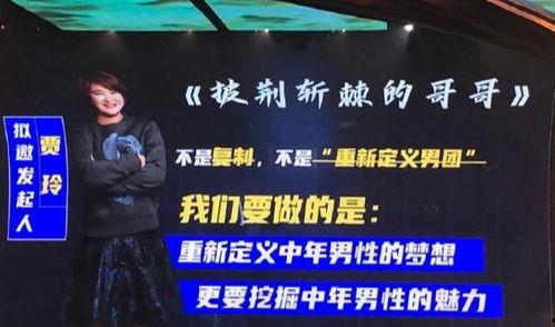 吃瓜爆料贾玲视频大全最新,吃瓜爆料，笑料横生，揭秘娱乐圈幕后趣事