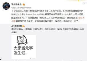 邵阳吃瓜最新事件爆料,揭秘背后惊人真相！